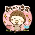 はなちゃんの春