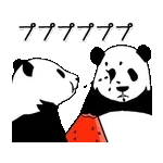 今すぐ安全を確認して！