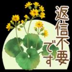 花の挨拶文