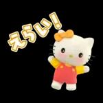 ハローキティ　ミミィといっしょ♪