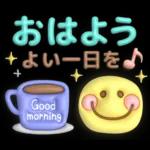 お昼に会いましょう😏