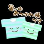 大人女子のためのHappy夏スタンプ