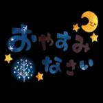 飲みすぎないようにね！！！