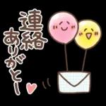 毎日使える❤️ほんわかスタンプ