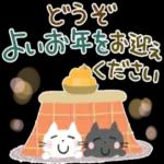 おはよ〜