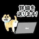 ねことしもべ２ （ねこだけ敬語スタンプ）
