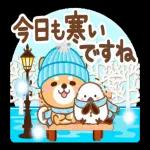 今日も寒い Gc ですね し