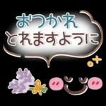 シンプル見やすい9❤敬語