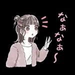 ふんわり❤️関西弁女子