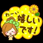 あの小さな女の子はお菓子が大好きです