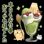 大人かわいい癒しカスタム【冬】