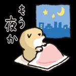 うるおいチャージ