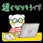 はるちゃんとふうくん 「仲良し家族」