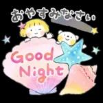 はるちゃんとふうくん「梅雨と夏・気遣い」