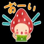 イチゴさんのほんわか定番スタンプ