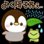 ライン