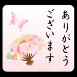 大人しんぷる年賀状_