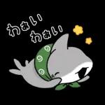 おでかけ子ザメ