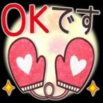 毎日使いやすい、冬の日常スタンプです！