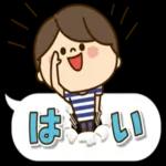 かわいい旦那の1日【デカ文 字吹き出し編】