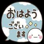 おはようございます 今日もよろしくお願います