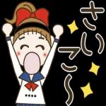 良い一日をなりますように！