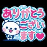 夏クマ・デカ文字だね！