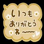 夏の毎日に♡かわいいベージュ