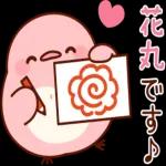 ふっくら♪ことりおやこ3（ポジティブ）