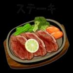 昭和洋食の味わいまだ覚えいるか