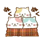 動くよ！ゆるねこその17【冬】