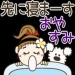 今日も一日頑張ろう！