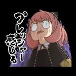 心あたたまる会話スタンプ＊