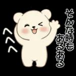 癒しを運ぶくまさん ♡ ポジティブ