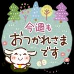 日常✨子ヤギさん＆インコちゃん_-