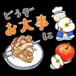 仲良しともだち「小さい秋♡優しいことば」