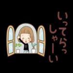 おつかれとれますように〜