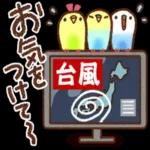 ライン