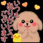 お疲れさまです