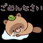 おはなしタヌキくん6（夏）