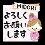 18
思います。
イイと