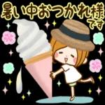 大人のやさしい夏の気づかいスタンプ
