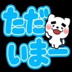 絵文字のカーニバル
