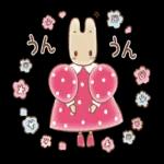 夢のプリンセススタイル