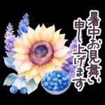 水彩フランス 夏 敬語✿大人上品お花