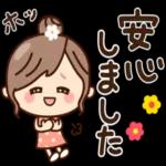 やさしい気持ちが詰まったスタンプ