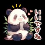 แพนด้าด้วยความเคารพ