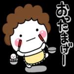 体調に気をつけてください