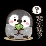 ふんわりペンちゃん【家族連絡用】