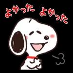 素敵な一年に
一年に
なります
ように
角運おみくじ
大吉
おみくじ